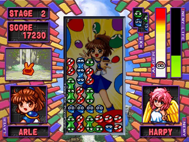 『たいぷdaぷよぷよ』のゲーム画面