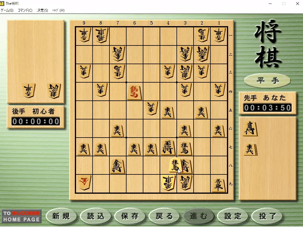 『Standard1500 The 将棋』のゲーム画面