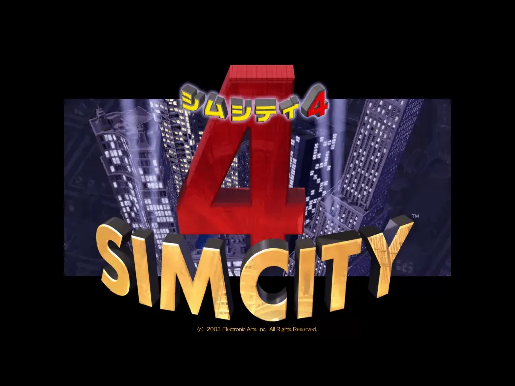 『シムシティ4』のゲーム画面
