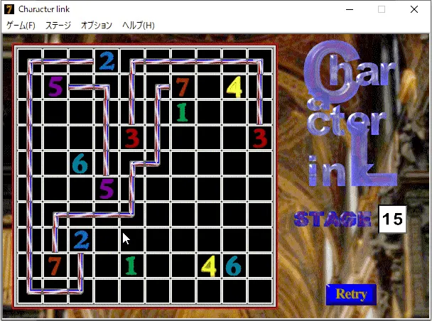 『Goriさんの右脳パズル』のゲーム画面