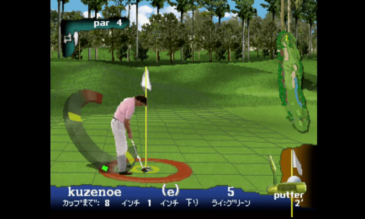 『PGA TOUR 97』のゲーム画面