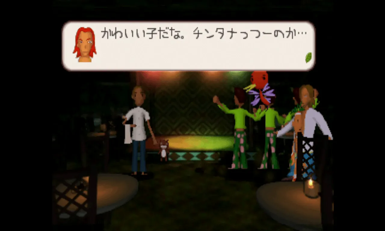 『うたうたウ～ SEIREI-SONGS』のゲーム画面