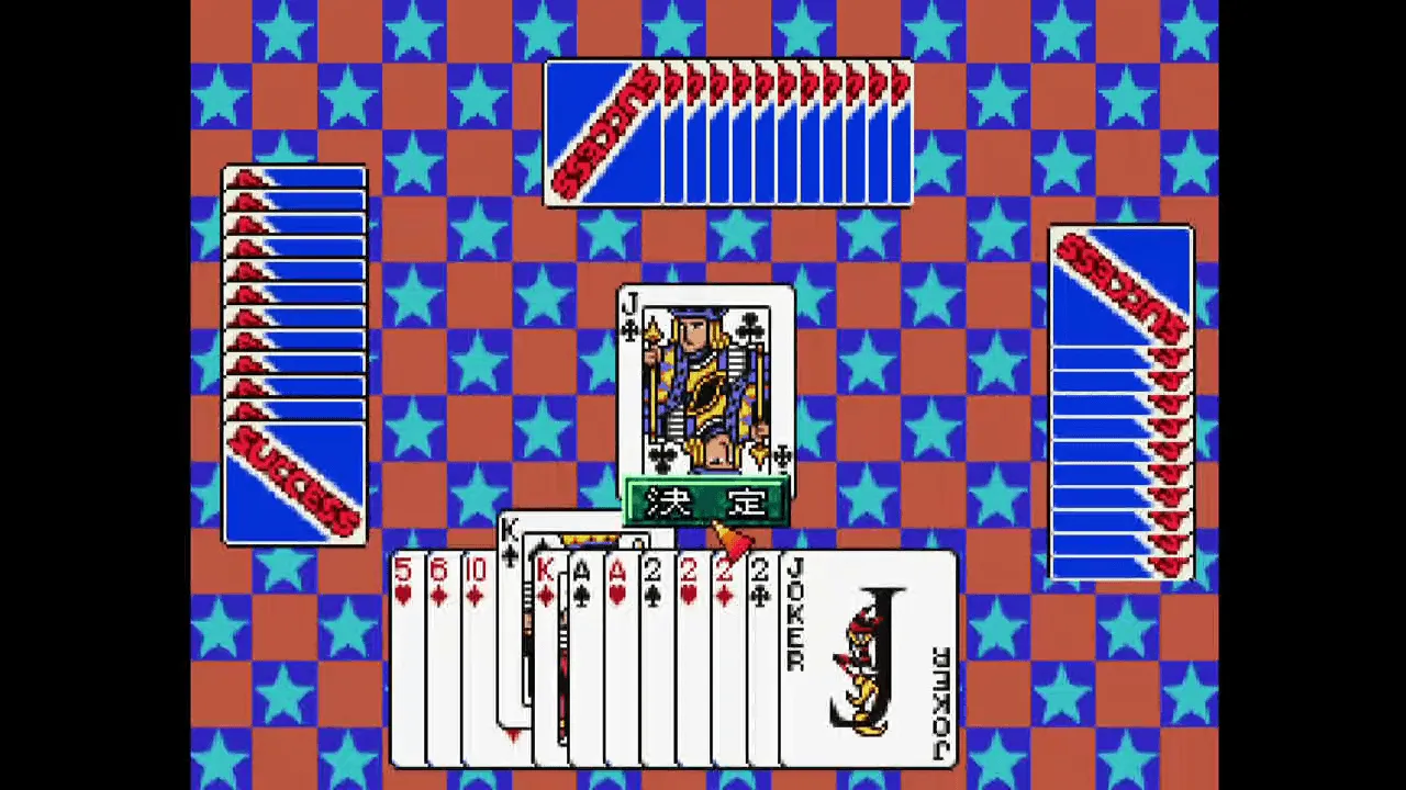 『SuperLite1500シリーズ カードII』のゲーム画面