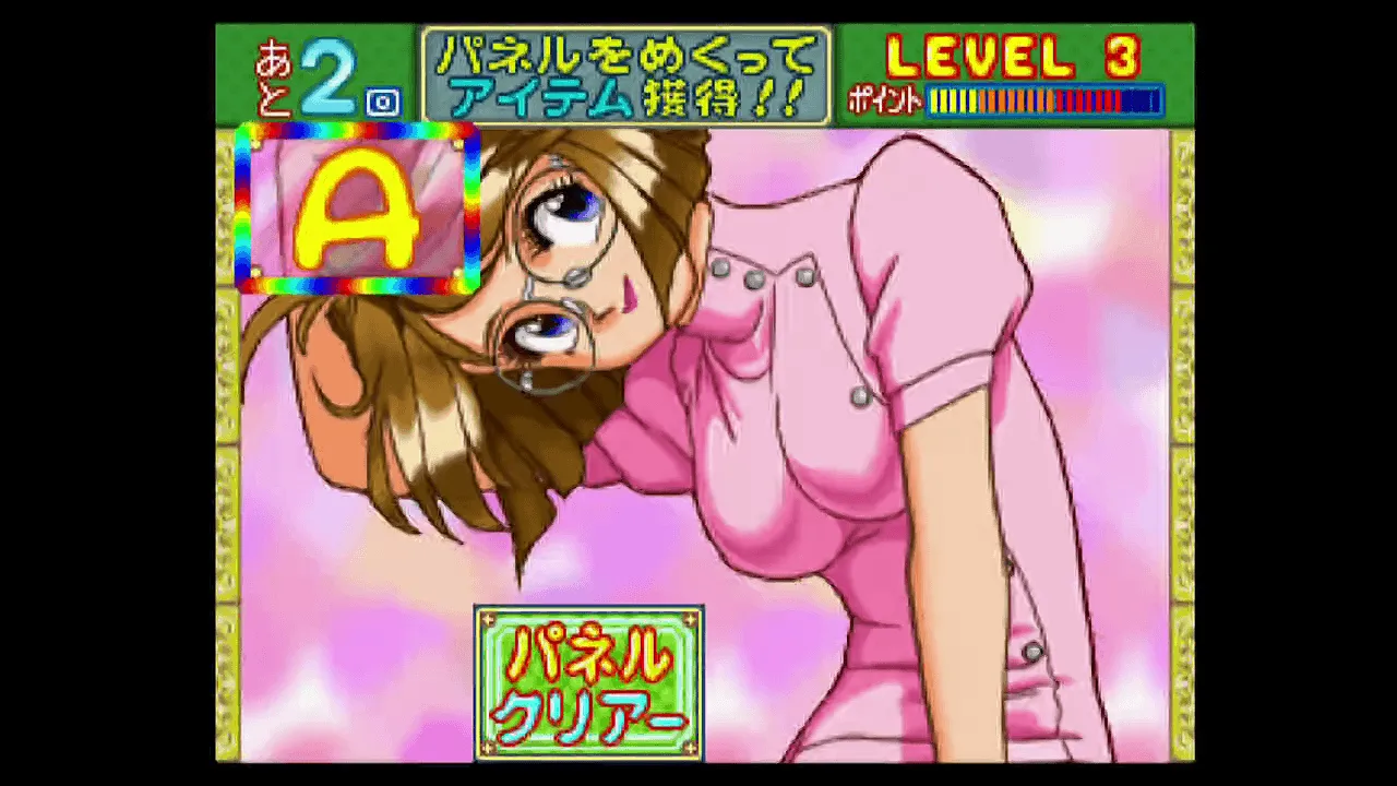 『アイドル雀士スーチーパイ Limited』のゲーム画面