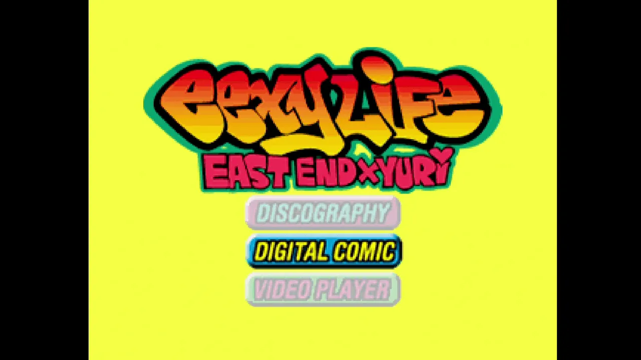 『EAST END × YURI ／ eexy life』のゲーム画面