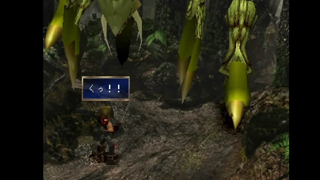 『レジェンド オブ ドラグーン』のゲーム画面
