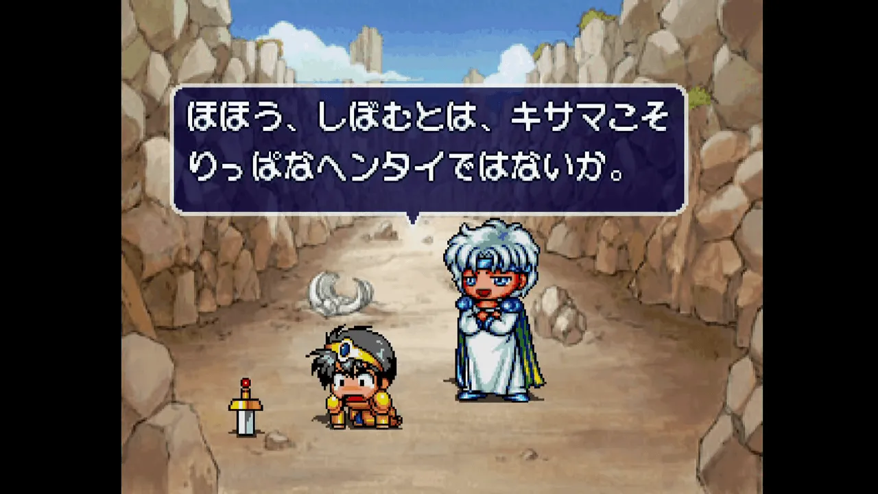 『ぷよぷよSUN 決定盤』のゲーム画面