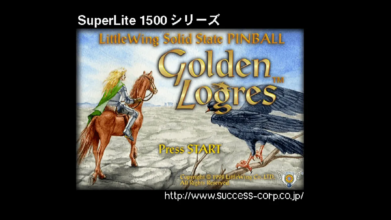 『SuperLite1500シリーズ ピンボール ゴールデンログレス』のゲーム画面