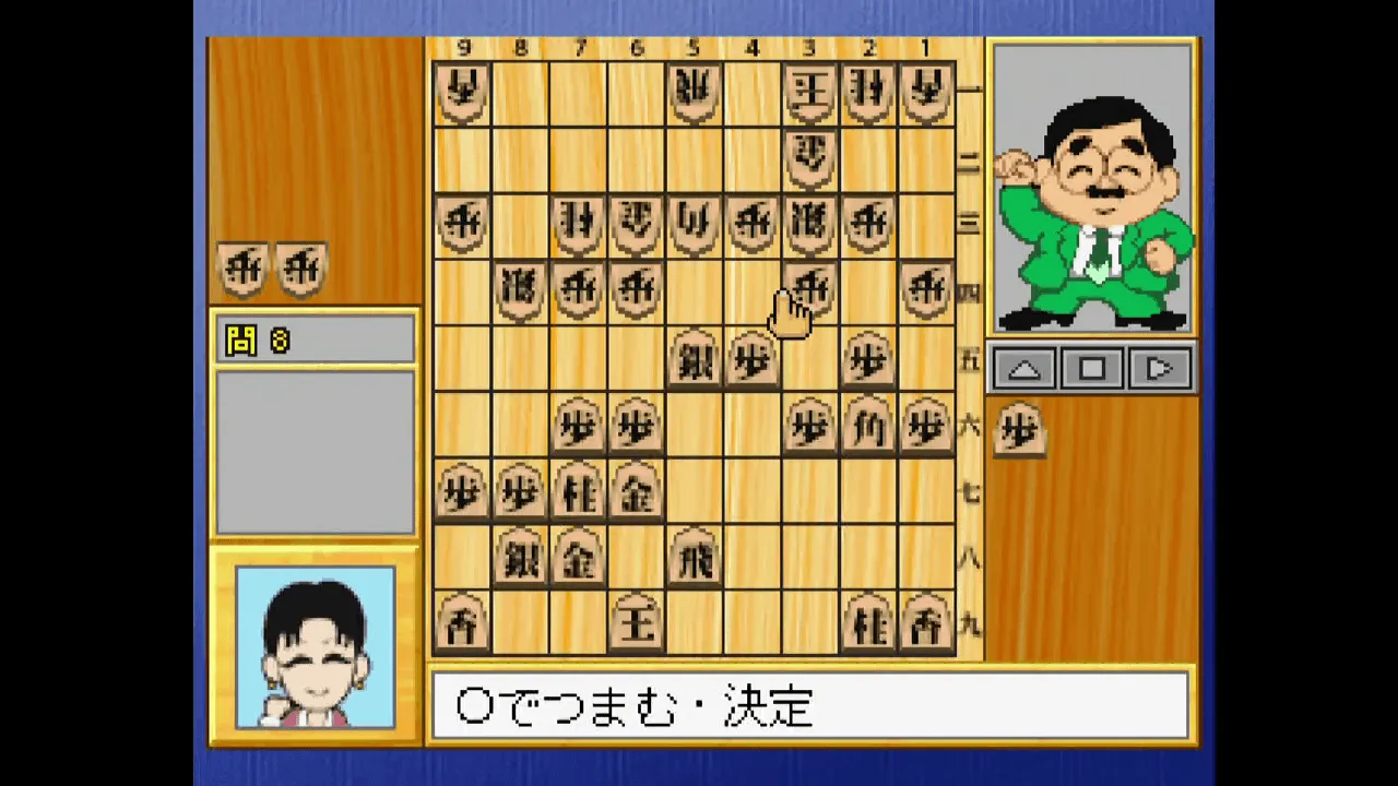 『マリオ武者野の超将棋塾』のゲーム画面