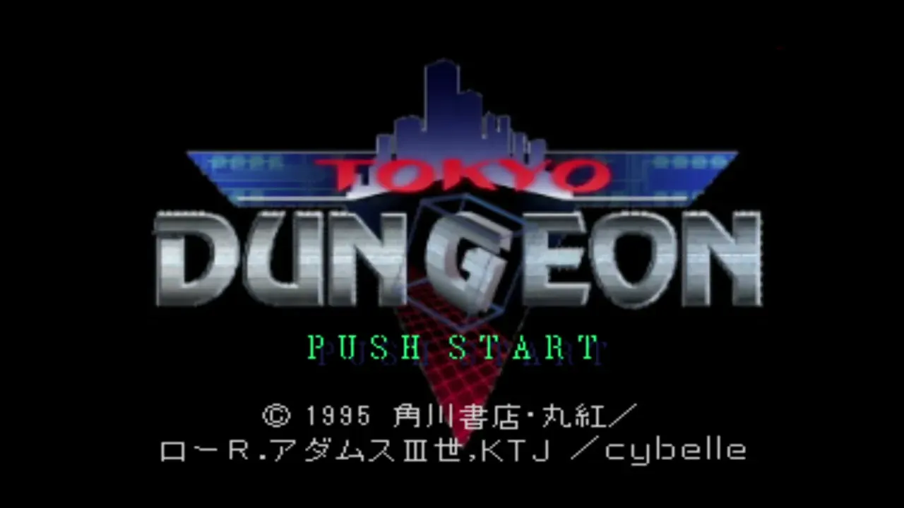 『東京ダンジョン』のゲーム画面