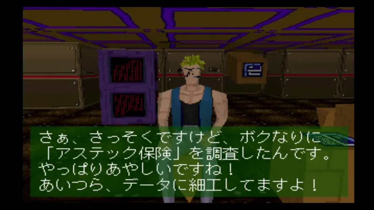 『東京ダンジョン』のゲーム画面