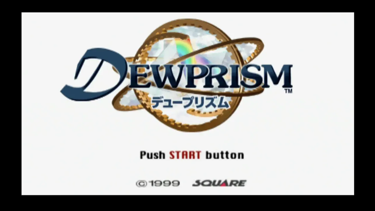 『デュープリズム』のゲーム画面