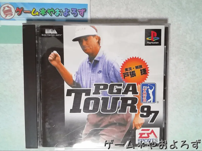『PGA TOUR 97』