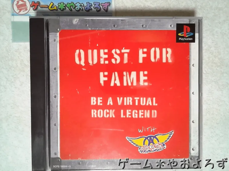 『QUEST FOR FAME』