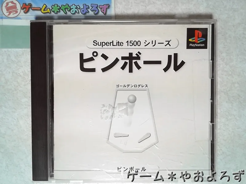 『SuperLite1500シリーズ ピンボール ゴールデンログレス』