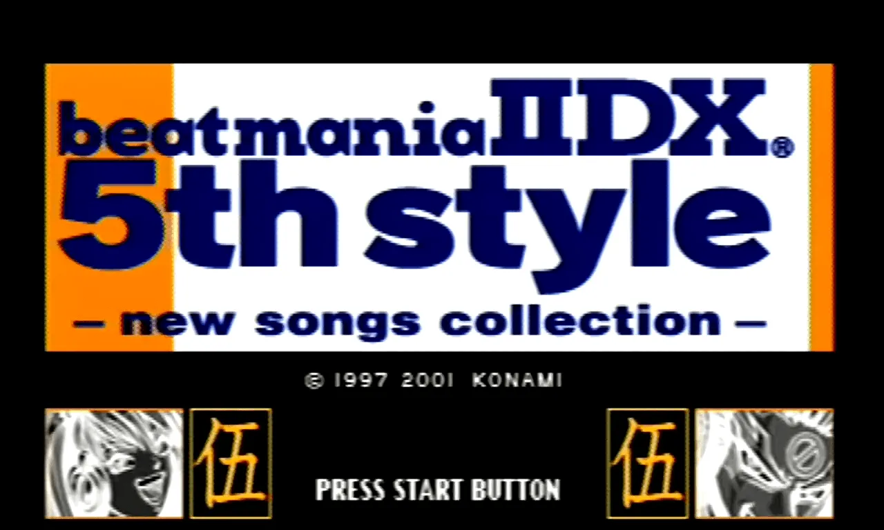 『ビートマニアIIDX 5th style』のゲーム画面