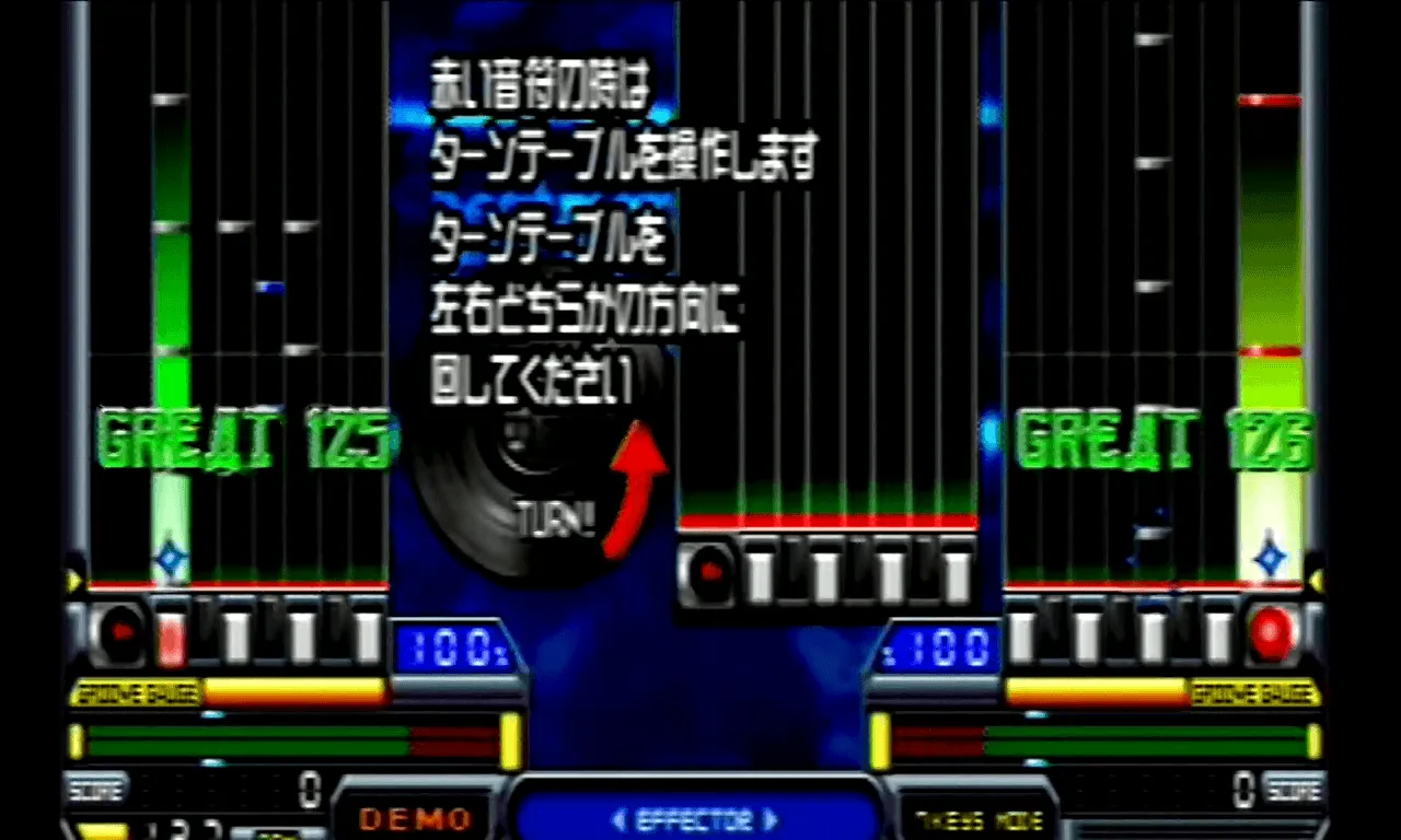 『ビートマニアIIDX 5th style』のゲーム画面