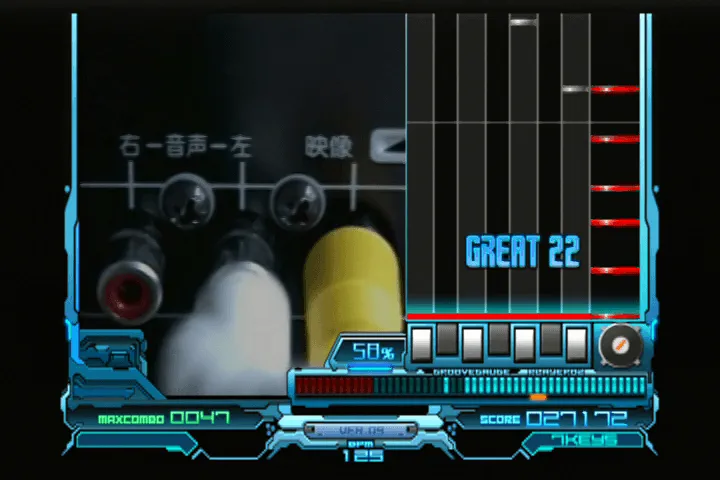 『ビートマニアIIDX 9th style』のゲーム画面