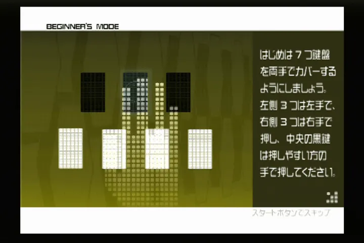 『ビートマニアIIDX 10th style』のゲーム画面