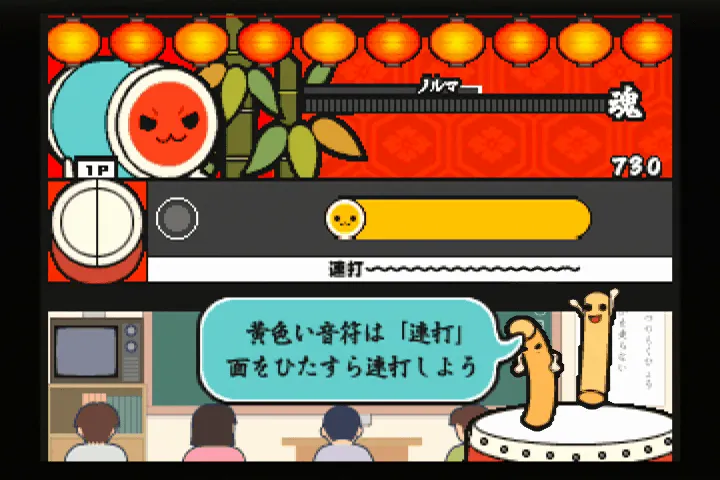 『太鼓の達人 タタコンでドドンがドン』のゲーム画面