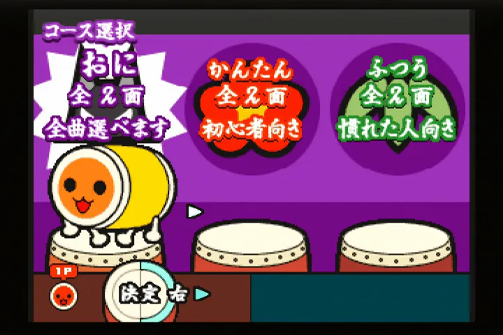 『太鼓の達人 タタコンでドドンがドン』のゲーム画面