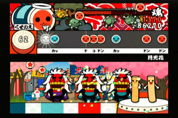 『太鼓の達人 とびっきり！アニメスペシャル』のゲーム画面
