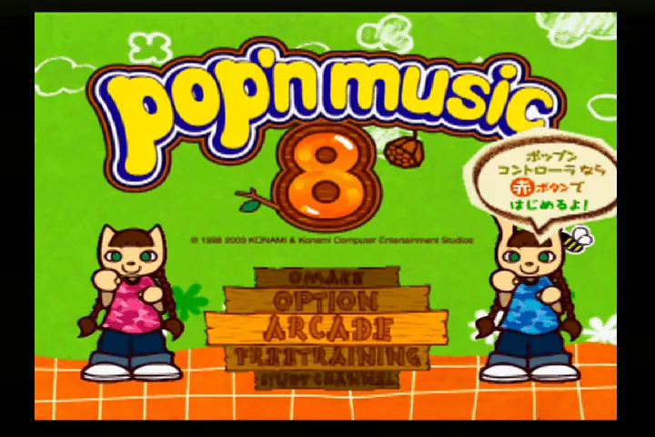 『ポップンミュージック8』のゲーム画面