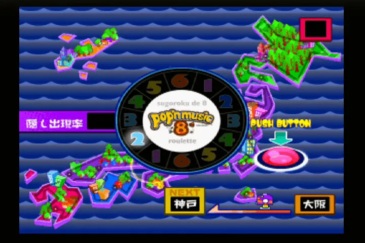 『ポップンミュージック8』のゲーム画面