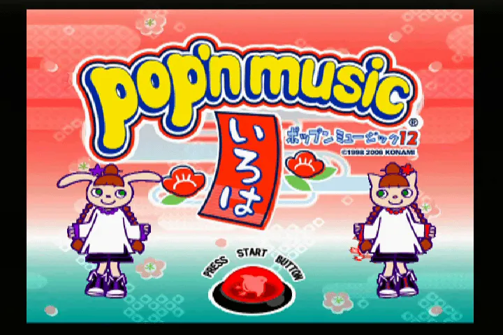 『ポップンミュージック12 いろは』のゲーム画面