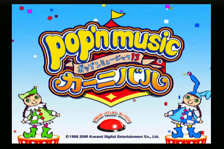 『ポップンミュージック13 カーニバル』のゲーム画面