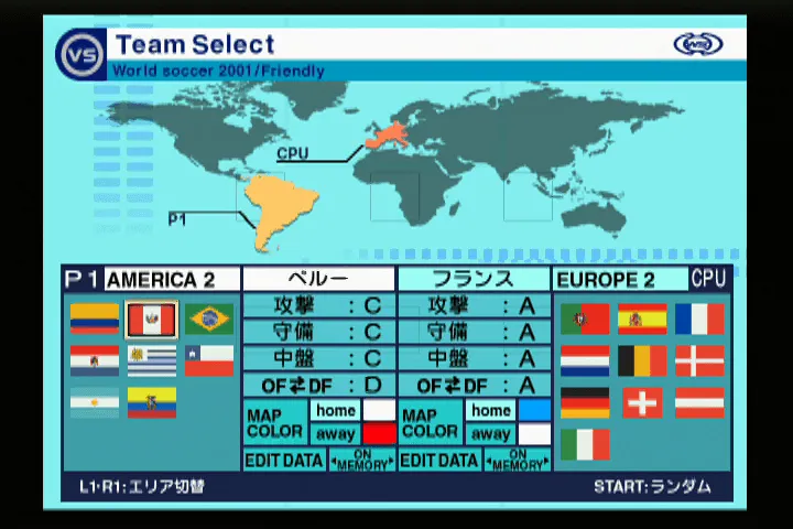『実況ワールドサッカー2001』のゲーム画面