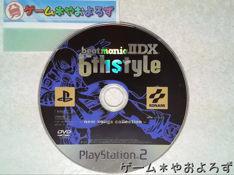 『ビートマニアIIDX 6th style』