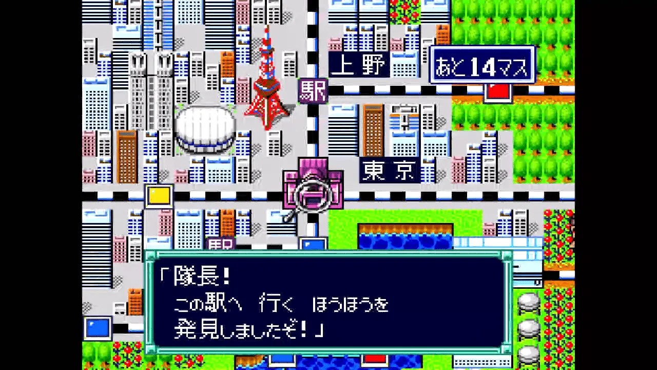 『スーパー桃太郎電鉄III』のゲーム画面