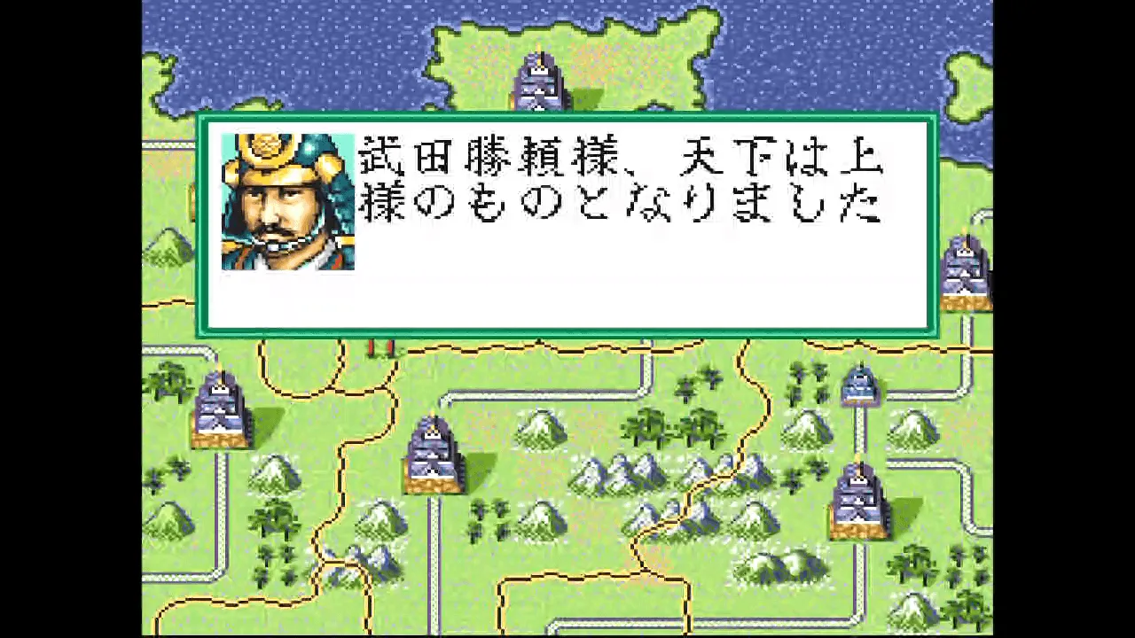 『信長の野望 覇王伝』のゲーム画面