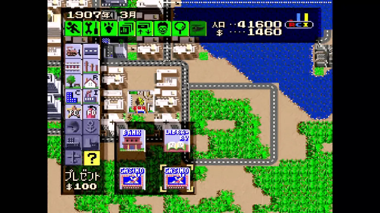 『シムシティー』のゲーム画面
