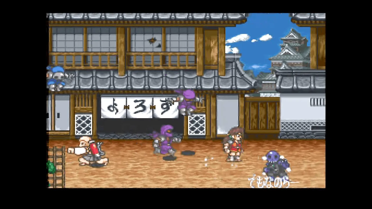 『少年忍者サスケ』のゲーム画面