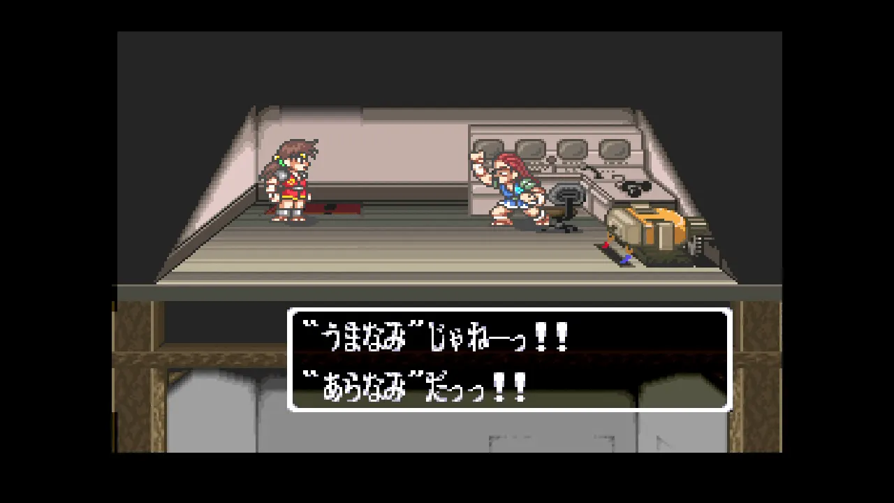 『少年忍者サスケ』のゲーム画面